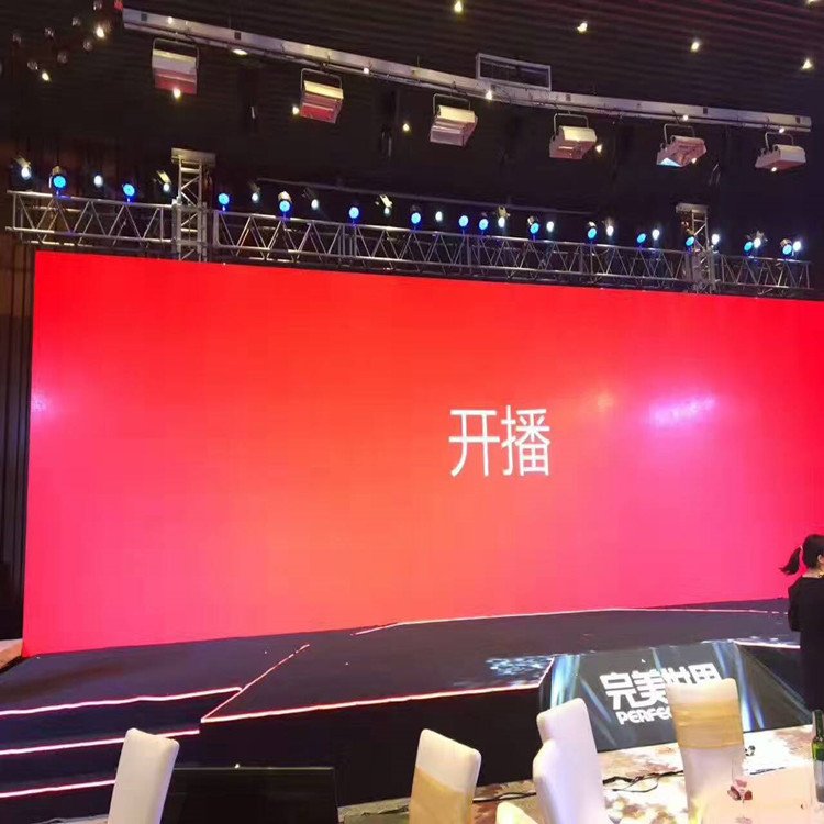 南芬P1.8室内全彩显示屏